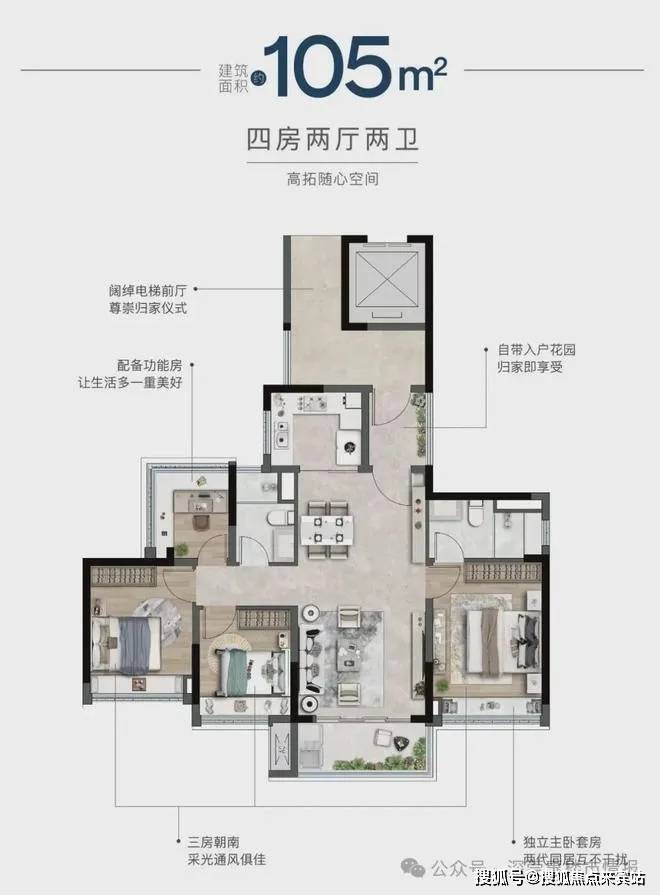 60寸电话机上盖分析(电话机的长宽尺寸是多少)