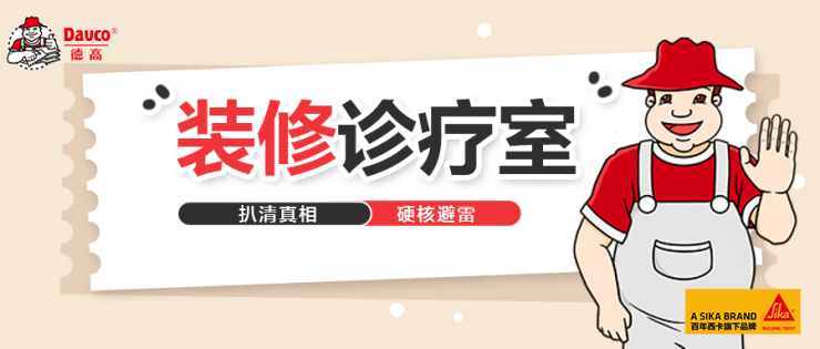 填缝没多久就起粉掉渣?