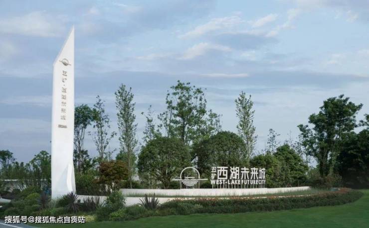 成都西湖未来城-最新楼盘动态-最新优惠详情-售楼处电话