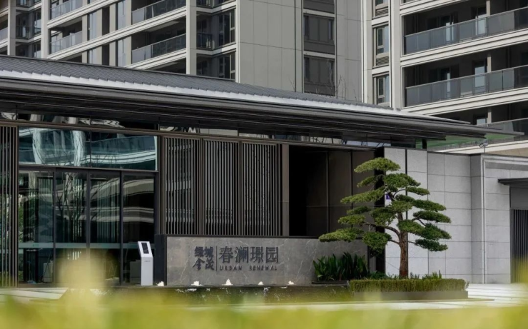 绿城春澜璟园售楼处首页网站售楼处宁波春澜璟园售楼处欢迎您楼盘详情