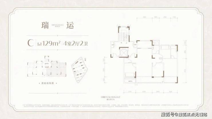 无锡建发瑞云2026最新动态主城低密宋韵洋房置业全解析(图5)