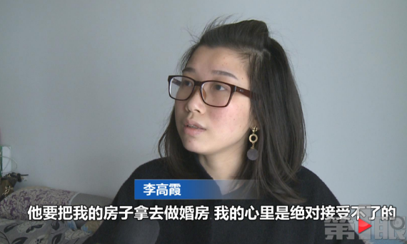 2014年大学毕业后,李高霞留在主城工作,她一直租房居