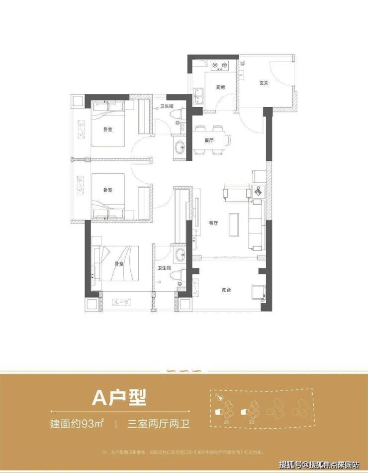 臻湾云庭(深圳)臻湾云庭_盐田臻湾云庭售楼处丨臻湾云庭楼盘详情-来宾搜狐焦点