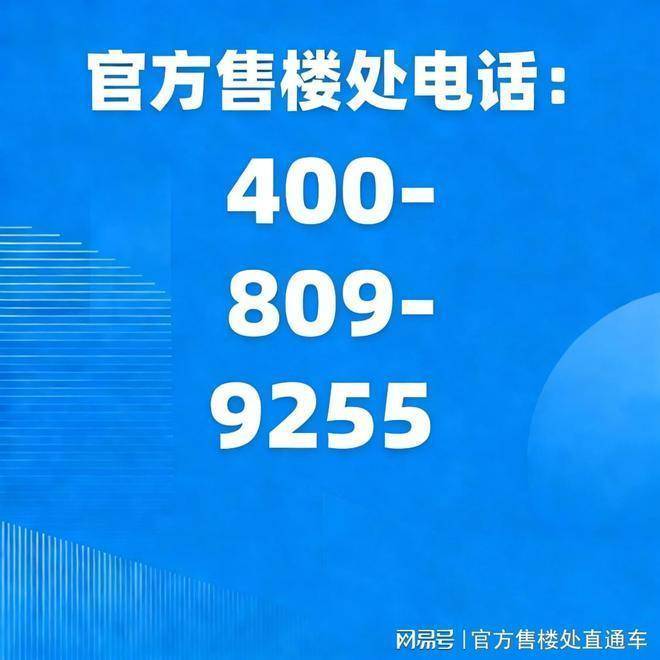 安澜上海 (售楼处) 官方首页 - 安澜上海销售中心 - 环境 - 户型 - 价格 - 地址 - 楼盘详情 - 配套 - 电话 - 交房时间 ...