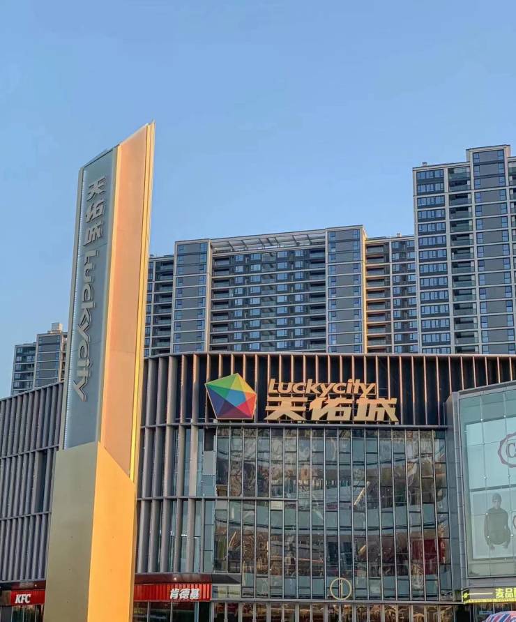 佛奥天佑城(佛奥天佑城)楼盘网站无锡佛奥天佑城欢迎您丨佛奥天佑城楼