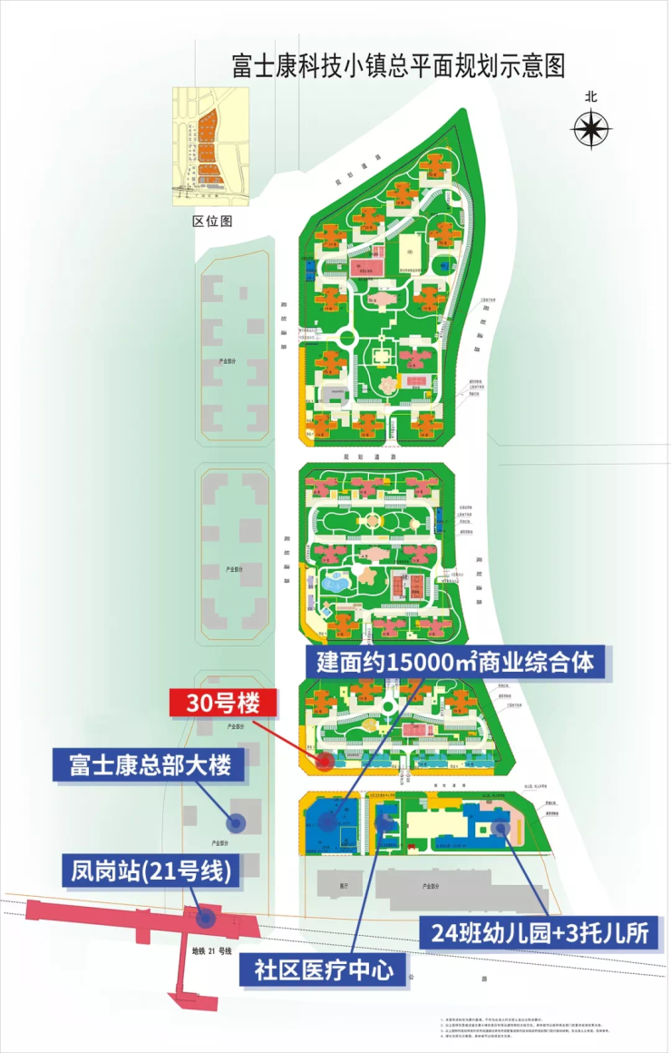 地铁口2字头引多人抢房科慧花园最后一栋小户型昨日加推