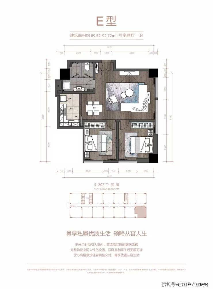 成都桐梓林7号官方售楼处咨询热线周末专场特惠活动在售户型价格9月6日最新消息(图5)