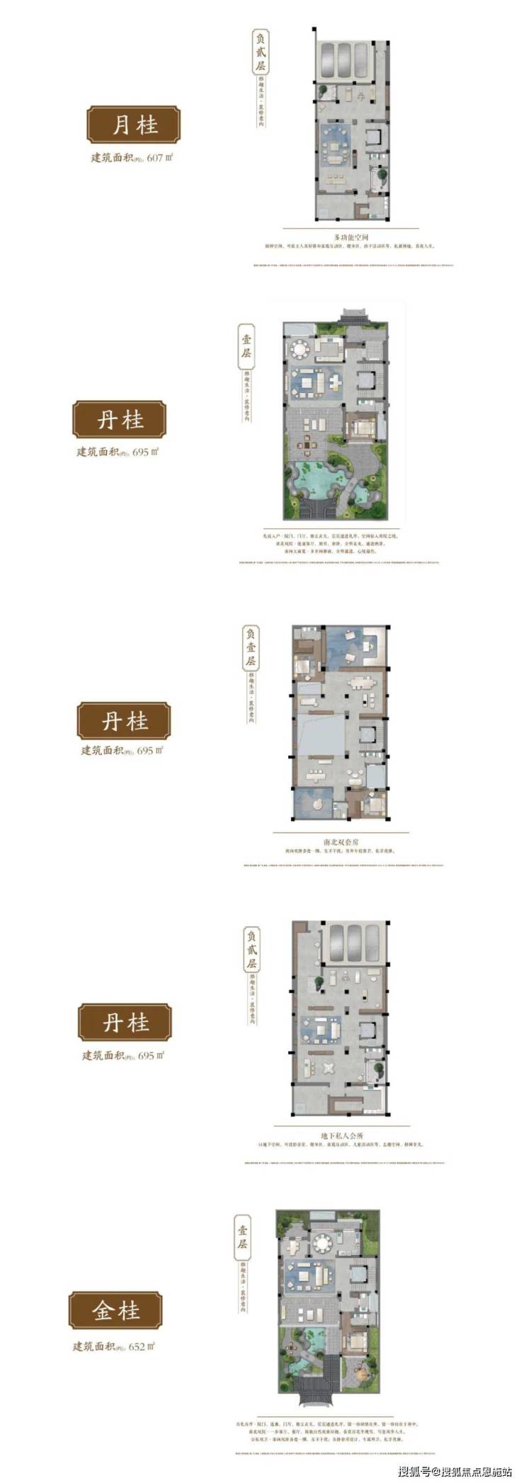 多利桃花源户型图,桃花源户型图_大山谷图库