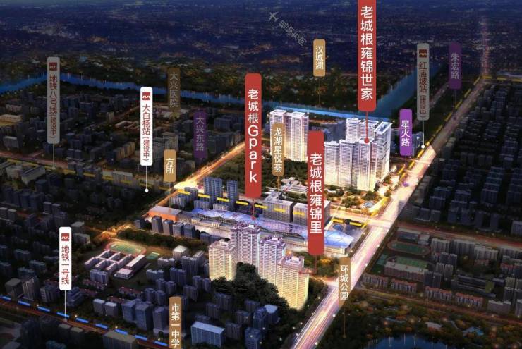 老城根雍锦里规划公示!/知名开发商/二环内/地铁沿线/在售户型