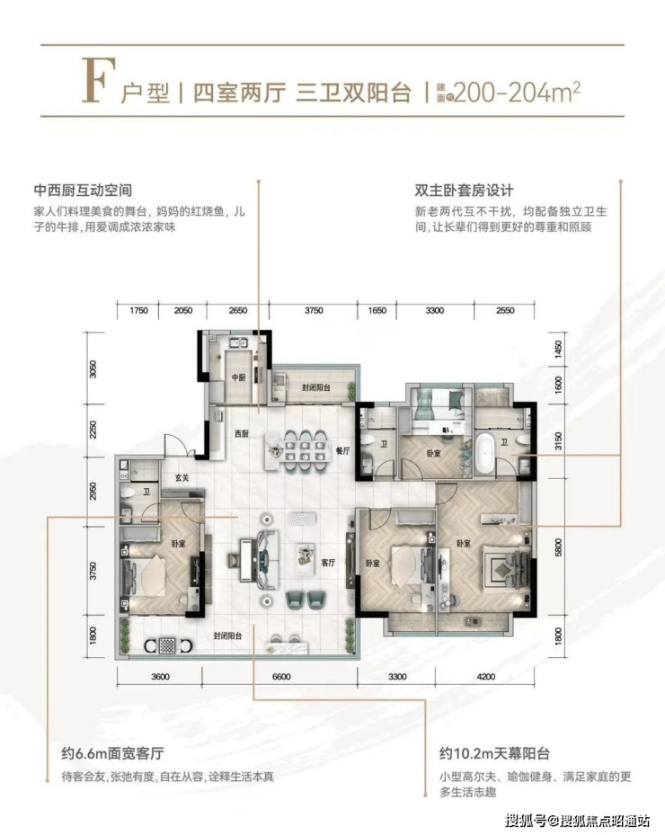 昆明碧桂园御龙半山一房一价表学校户型图交房时间最新消息