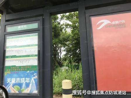 官方售楼处电话(圣淘湾美丽院子)官方网站-圣淘湾美丽院子营销中心欢迎您-楼盘详情最新价格-户型图-容积率@2026年7月1日售楼处发布(图7)