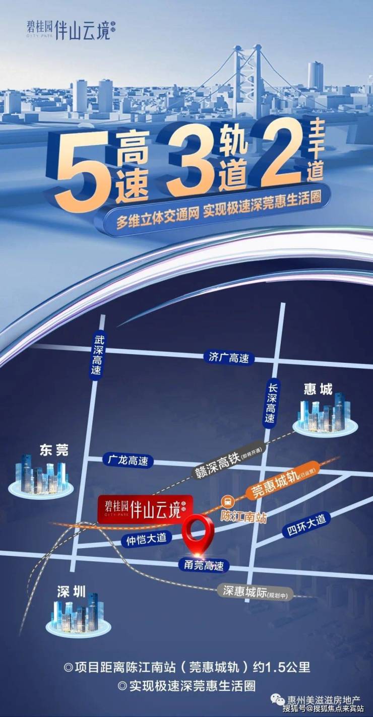 碧桂园伴山云境花园售楼处-碧桂园伴山云境售楼中心(24小时)楼盘详情