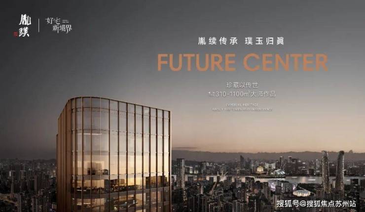 尊龙凯时- 尊龙凯时官方网站- APP下载胤璞首页官方网站-胤璞售楼处电话-楼盘详情-交房时间-地址-最新房价户型图-小区环境-楼盘详情-交房时间-周边配套-售楼处电话