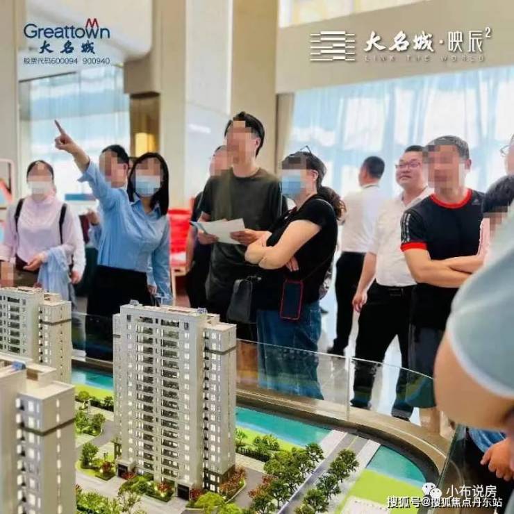 大名城映辰大名城映辰欢迎您大名城映辰首页网站楼盘详情价格户型