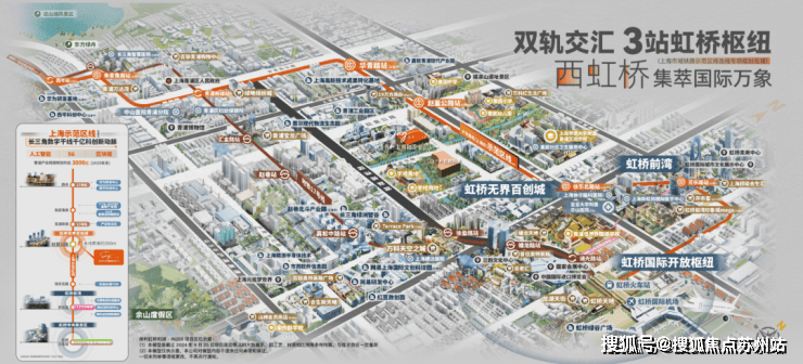 环球UG登录入口-保利虹桥和颂IN255-(2025年上海青浦保利虹桥和颂IN2(图20)