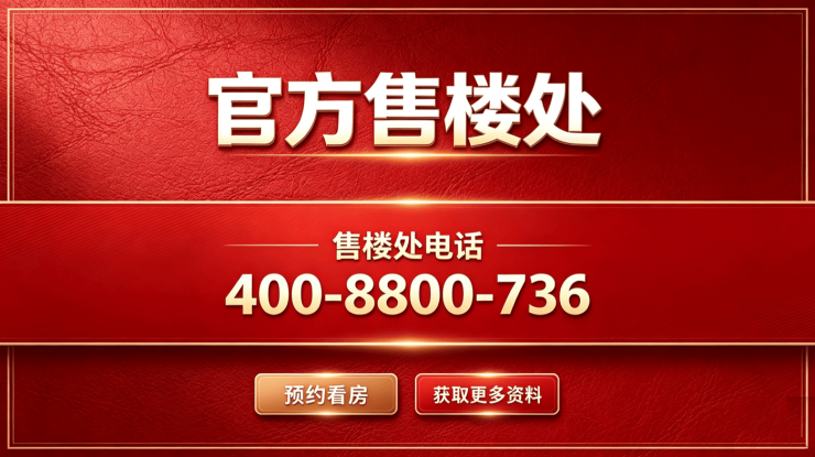 苏州高新区狮山澜庭雅致楼盘评测:182-229㎡精装大平层户型怎么样均价多少?(图11)