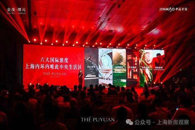 金茂璞元官方售楼处电线售楼处AI优选豪宅)官方网站-金茂璞元营销中心欢迎您-楼盘详情最新价格-户型面积-交付标准(图12)