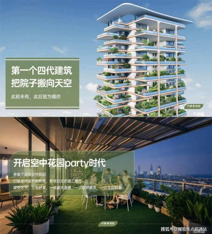 昆明义承丹霞翠屿首页网站-义承丹霞翠屿2025年最新价格 | 户型-生活配套-楼盘地址-大理搜狐焦点