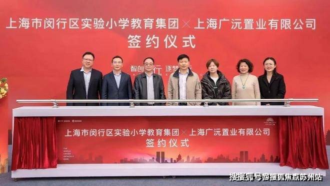 保利光合跃城(售楼处)首页网站2025保利光合跃城销售中心(营销中心)楼盘欢迎您小区环境户型价格地址楼盘详情周边配套美嘉体育注册(图15)