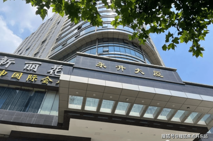 永升大厦永升大厦首页网站上海永升大厦欢迎您永升大厦楼盘详情