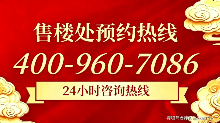 棋牌游戏官方网站- 哈希游戏试玩平台畅享娱乐建发英冠宸云 (售楼处) 官网 - 建发英冠宸云销售中心 售楼处电话环境户型价格地址楼盘详情配套-电话-交房时间
