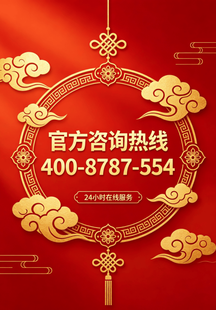 2026苏州【建发朗云】官网售楼处-户型-配套_2026楼盘测评+最新房价速递-@【建发朗云】营销中心@722日(图22)