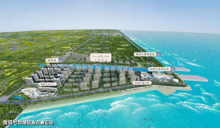 上海启东招商碧桂园十里海湾项目加推正南向无界海景房 共计可推出189套房源图2