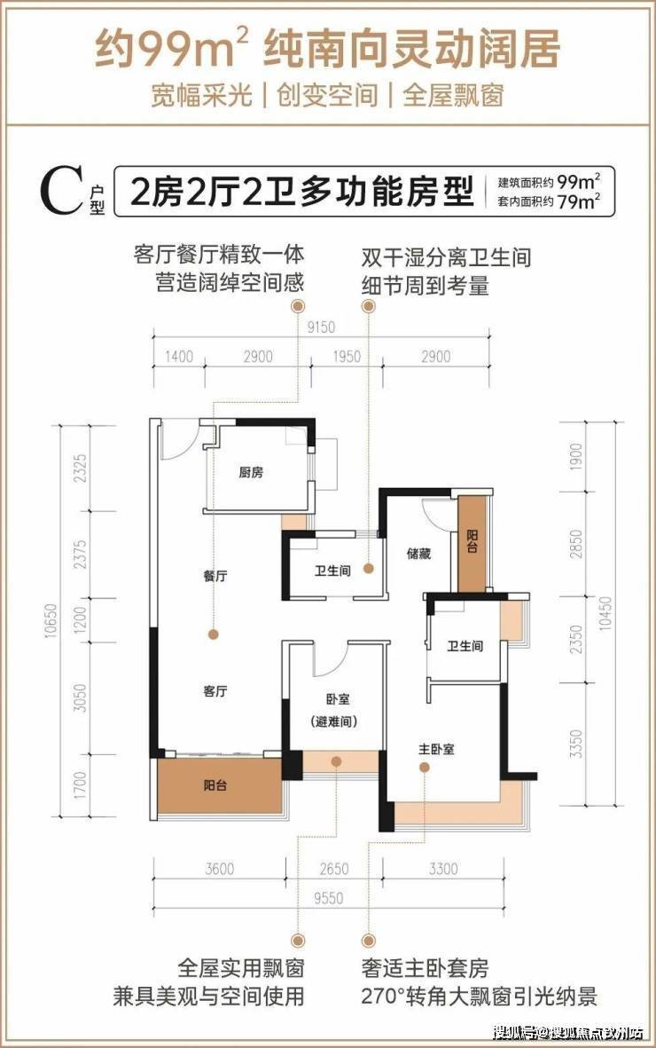 珠海华发琴澳新城(首页)网站