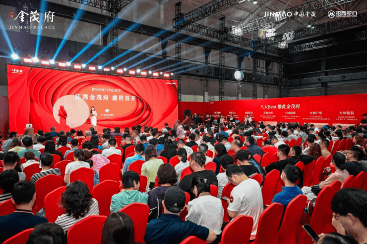 江湾金茂府(售楼处地址)2026-江湾金茂府销售中心-环境-户型-价格-地址-楼盘详情-配套-电话-交房时间-配套-电话(图1)