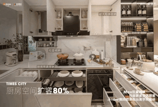 2026上海嘉定南翔时代之城官方售楼处电话(时代之城)官方网站-营销中心地址-楼盘详情最新价格-户型配套(图13)