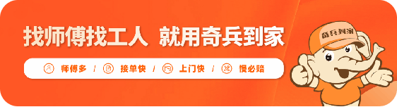 洗地机品牌售后比产物更紧张?奇兵抵家这堂课,价钱180亿!