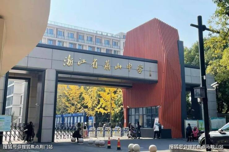 宸鹭弦歌里萧山宸鹭弦歌里楼盘详情丨宸鹭弦歌里房价户型图交通