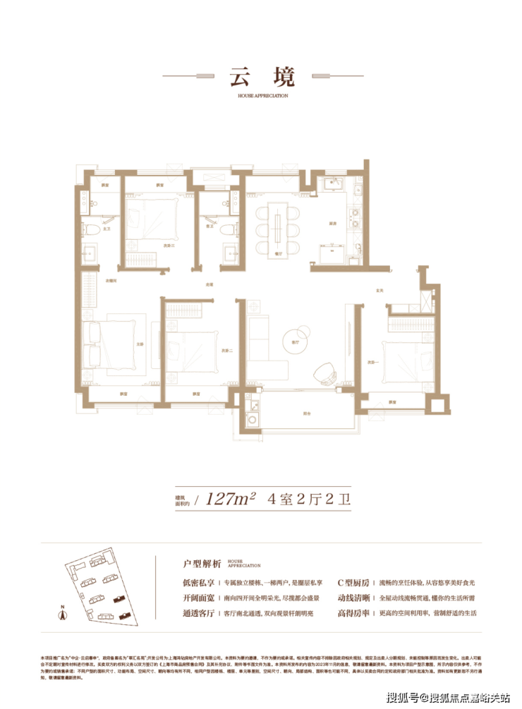 中企雲啟春申閔行中企雲啟春申售樓處樓盤詳情房價戶型容積率周邊環境