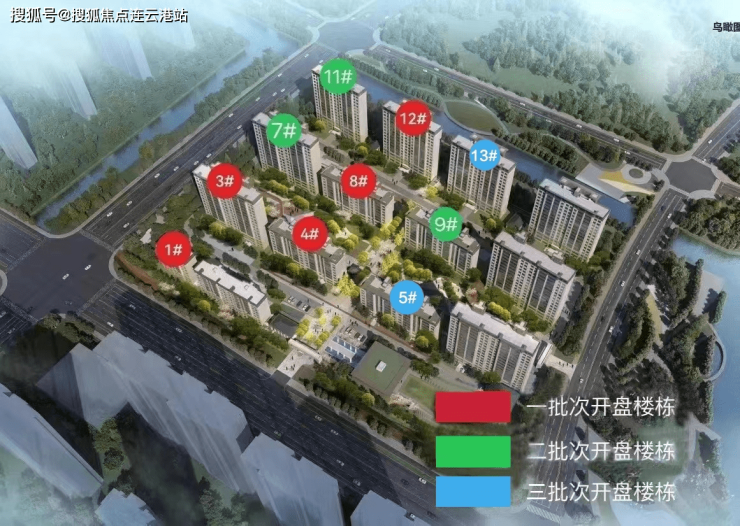 2023吴江太湖新城现房城投朗诗乐府@楼盘详情,欢迎您-连云港搜狐焦点
