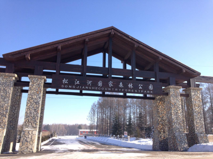 吉林6地入围全国第二批特色小镇