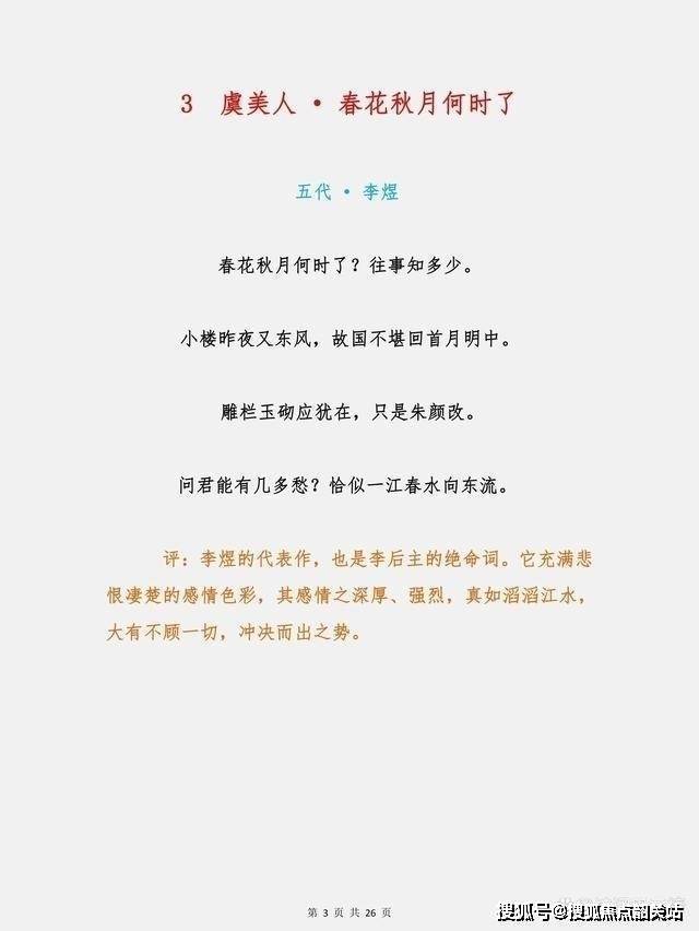 开元体育誉峯名门售楼处电话售楼中心首页网站楼盘百科详情24小时热线电话(图11)