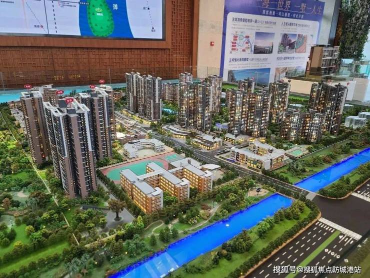 凯德·山海连城售楼处电话→售楼中心首页网站→楼盘百科详情→24小时