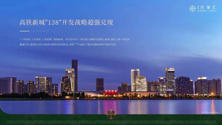 球盟会中国股份有限公司全城聚焦金地玖峯汇(营销中心)楼盘官网-金地玖峯汇图文解析-项目参数-户型图册-售楼热线-生态配套欢迎莅临(图1)