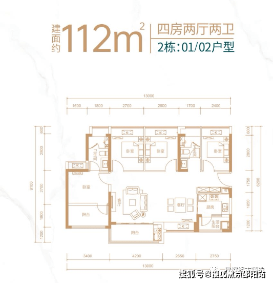 恆壹四季華府深圳恆壹四季華府歡迎您首頁網站丨位置價格戶型圖售樓處