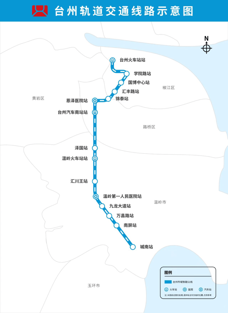 首发台州轨道交通线路示意图