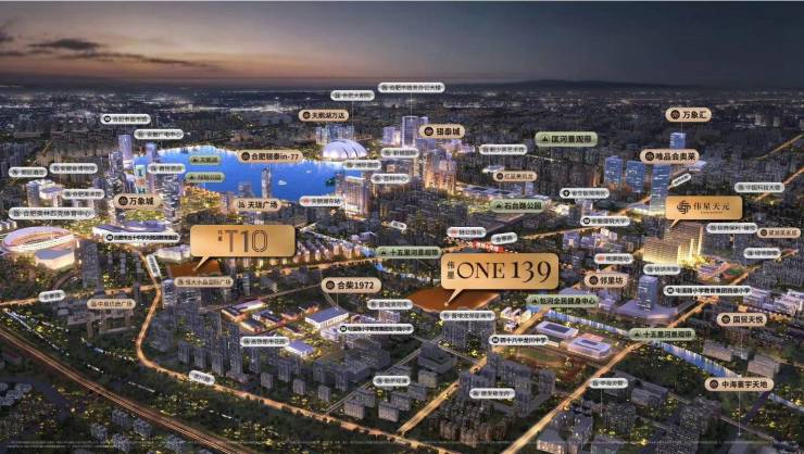 安徽合肥的房价现在是多少-2026房价】AYX爱游戏APP合肥伟星ONE139【(图1)