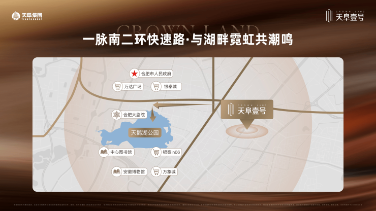 合肥天阜壹号营销中心-环境户型价格地址交房时间配套全解析(图4)
