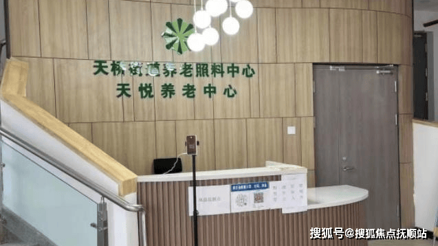 尊龙凯时官网|20岁RAPPER潮水偷轨|天桥街道养老照料中心首页2025-价格