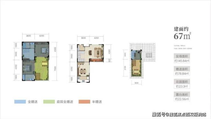 西雙版納安納西小鎮2023最新相關信息戶型圖地址售樓處電話如下