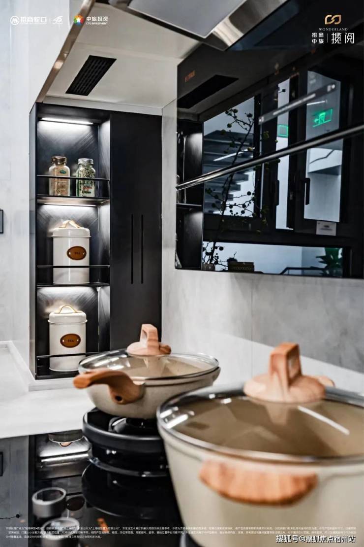 招商中旅揽阅(上海)售楼处电话_招商中旅揽阅官方预约看房_楼盘详情-2026最新房价-户型图(官方发布)售楼处电话_预约看房(图15)