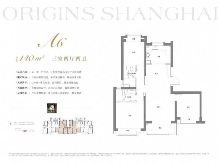 杏彩体育虹口源717(售楼处)首页-虹口源717销售中心-价格-地址-楼盘详情-配套-电话-交房时间-配套-电话-交房时间-售楼中心欢迎您(图2)