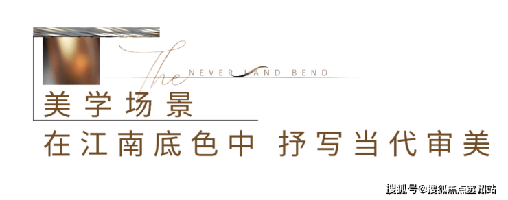 招商云澜湾-上海(招商云澜湾)首页网站丨售楼处欢迎您丨楼盘详情(图10)