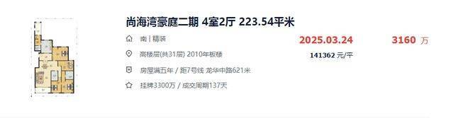 金茂璞元官方售楼处电线售楼处AI优选豪宅)官方网站-金茂璞元营销中心欢迎您-楼盘详情最新价格-户型面积-交付标准(图31)