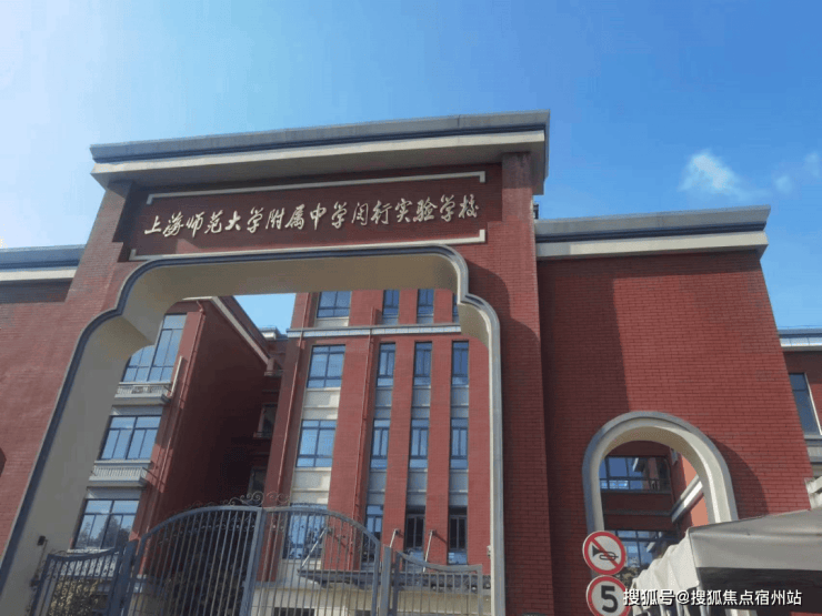 招商中旅揽阅(上海)售楼处电话_招商中旅揽阅官方预约看房_楼盘详情-2026最新房价-户型图(官方发布)售楼处电话_预约看房(图27)