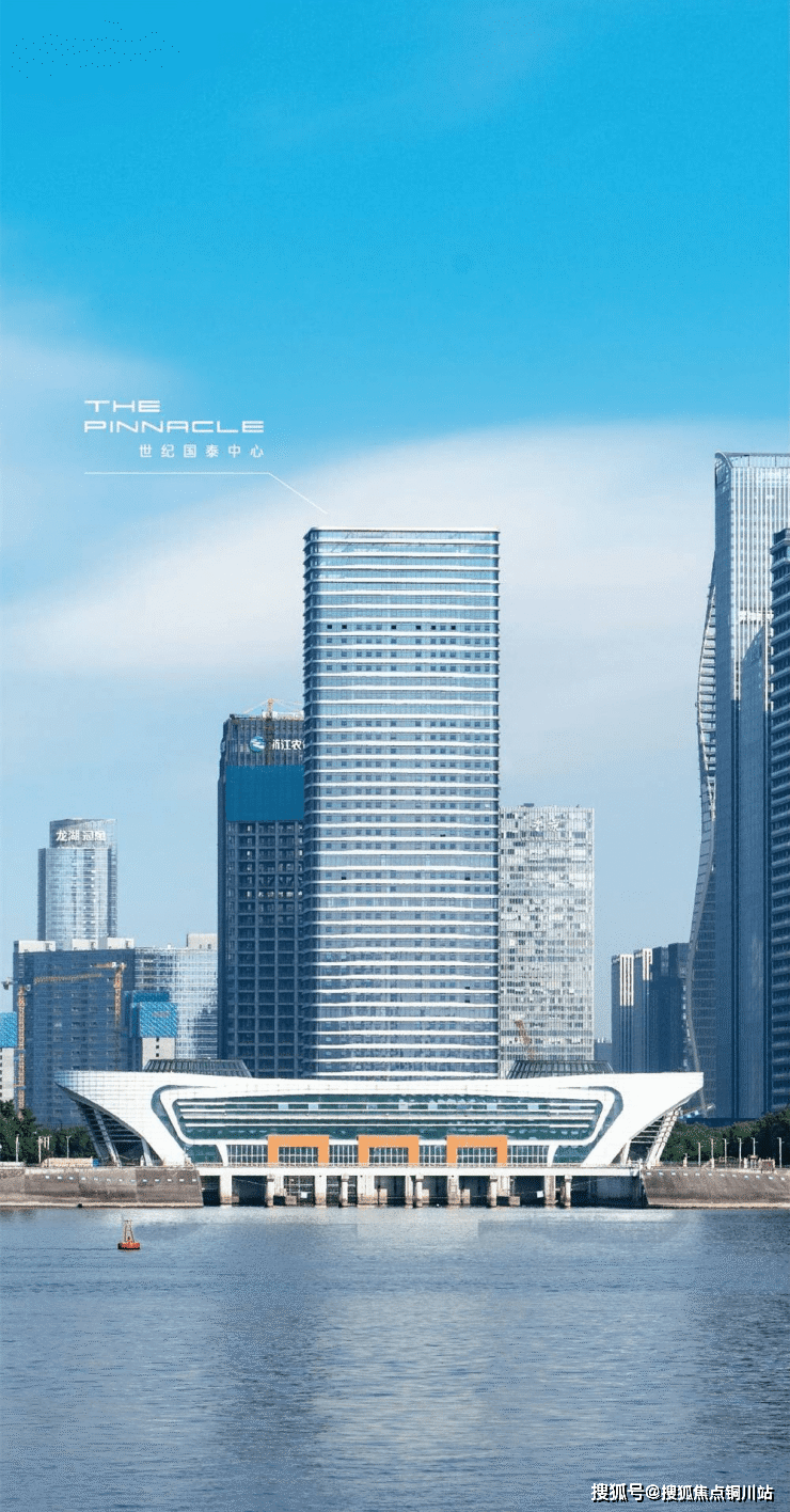 世纪国泰中心国泰中心楼盘解析杭州国泰中心电话价格配套环境